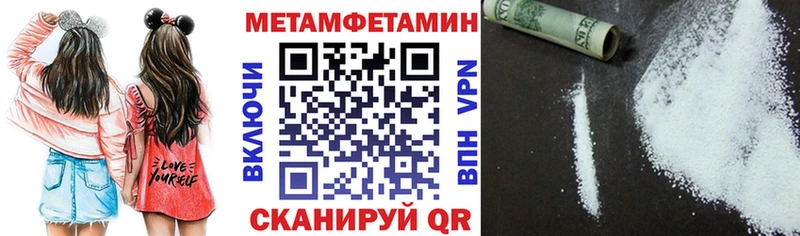 Amphetamine 98%  Салехард 
