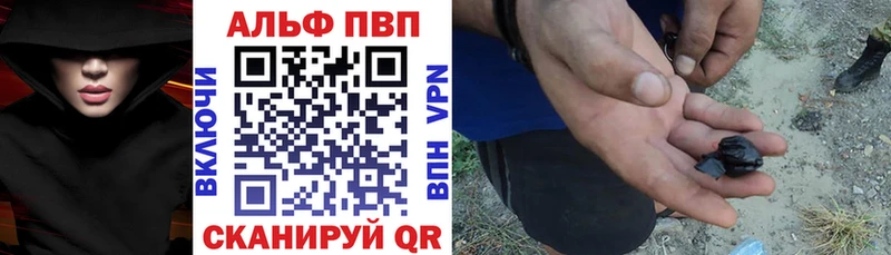 цена наркотик  Салехард  A-PVP СК 