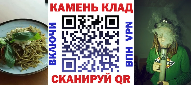 Canna-Cookies конопля  маркетплейс как зайти  Салехард  OMG как зайти 