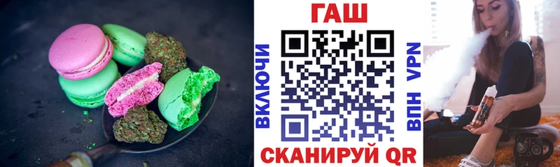 Печенье с ТГК марихуана Салехард