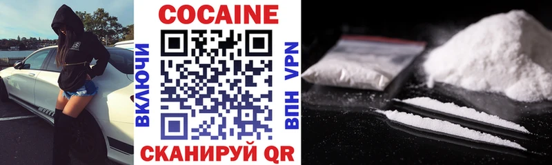 Cocaine 98%  Салехард 