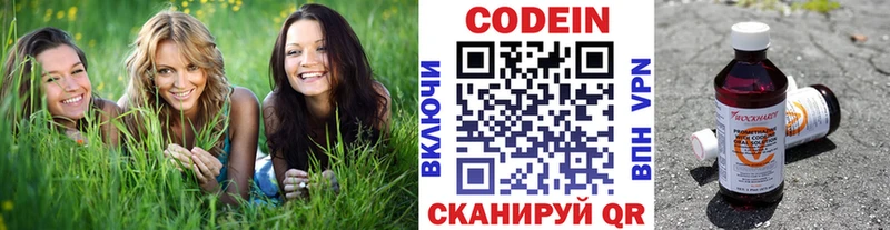 гидра зеркало  Салехард  Codein напиток Lean (лин) 