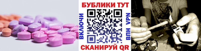 ЭКСТАЗИ Philipp Plein Салехард