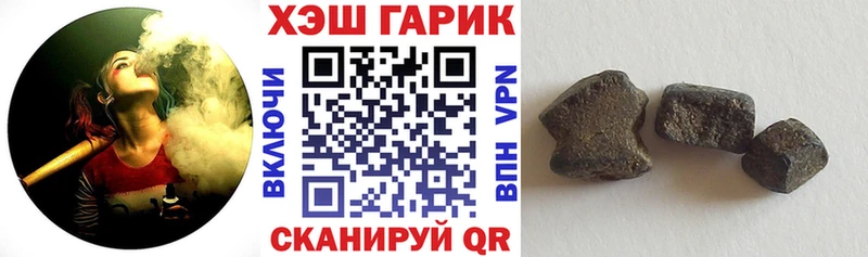 наркошоп  Салехард  ГАШИШ убойный 