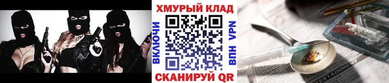 ГЕРОИН гречка Салехард