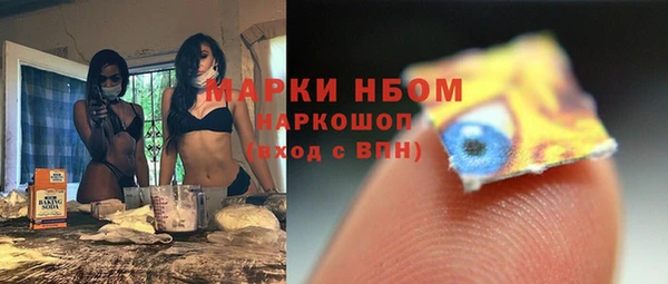 бутик Арсеньев