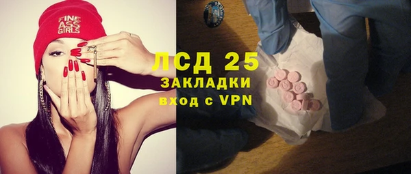 трава Аркадак
