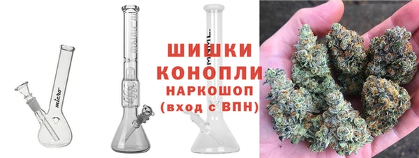 бутик Арсеньев