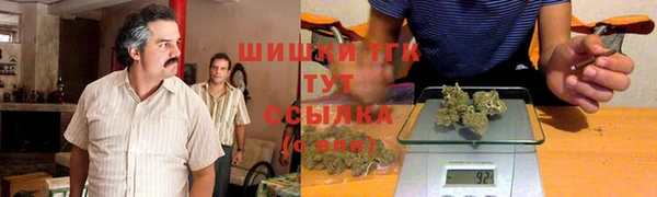бутик Арсеньев