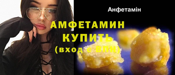 бутик Арсеньев