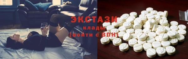 бутик Арсеньев