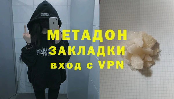 трава Аркадак