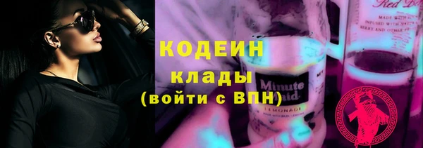 трава Аркадак