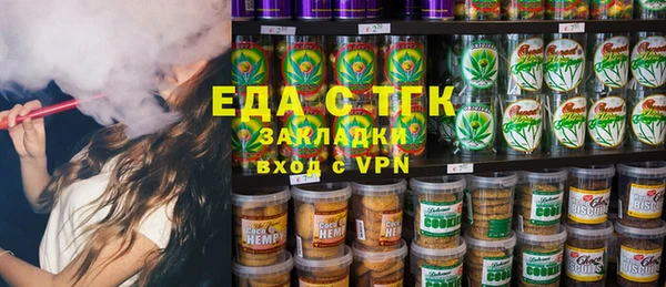 бутик Арсеньев