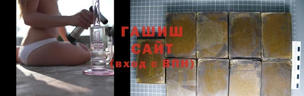 бутик Арсеньев
