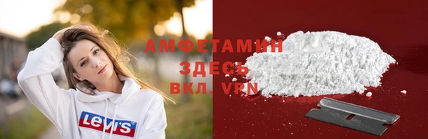 бутик Арсеньев