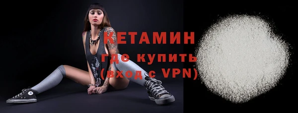 бутик Арсеньев