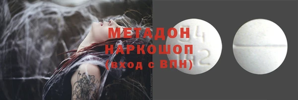 трава Аркадак