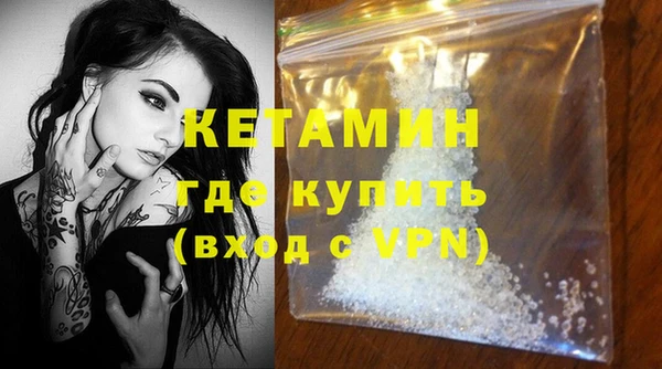 бутик Арсеньев