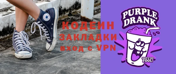 бутик Арсеньев