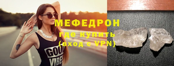 бутик Арсеньев
