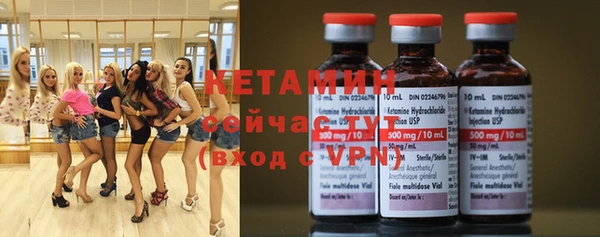 бутик Арсеньев