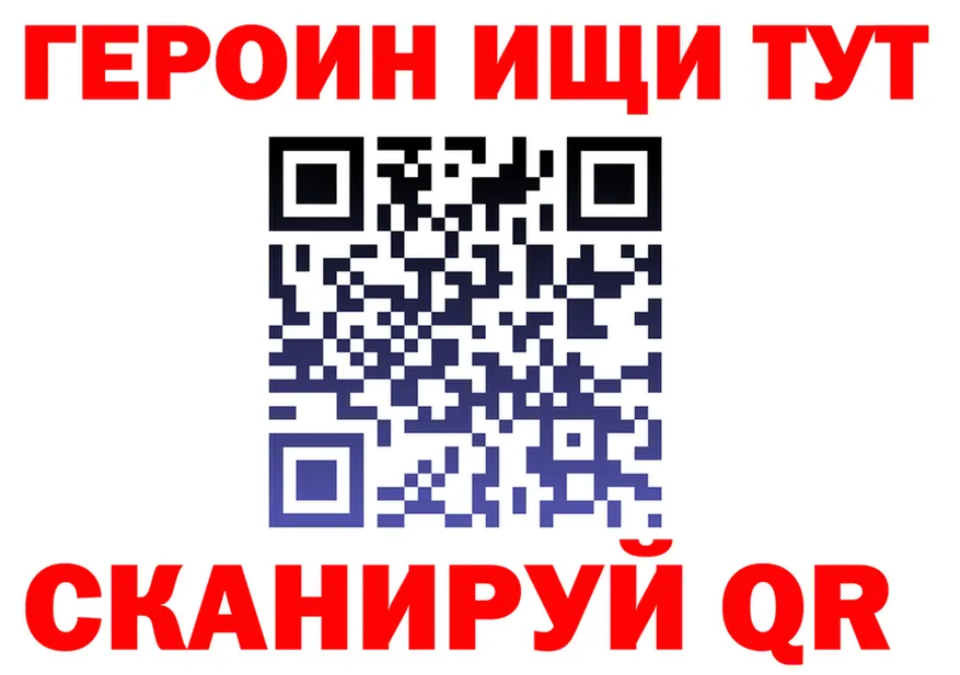 АМФ 97% зеркало площадка кракен Салехард
