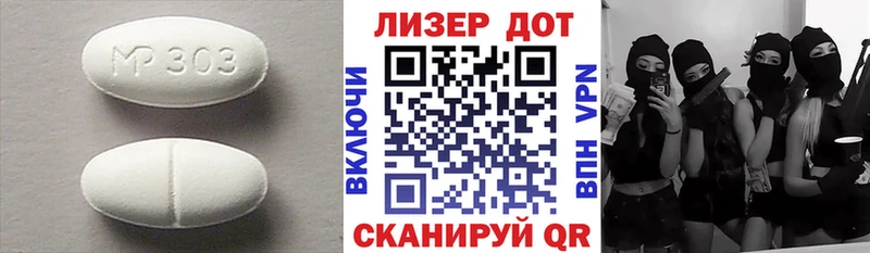LSD-25 экстази кислота  Салехард 