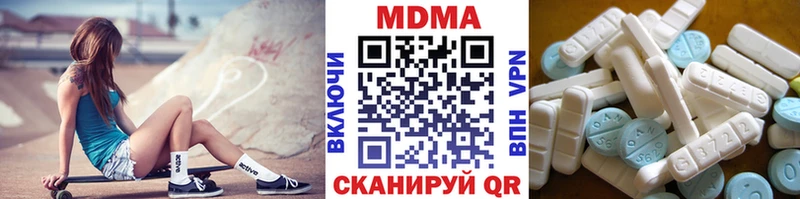 MDMA кристаллы  продажа наркотиков  МЕГА сайт  Салехард 